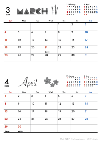 【2018年 ３月～４月】 モノクロ タイポグラフィカレンダーＡ４縦-２ヶ月