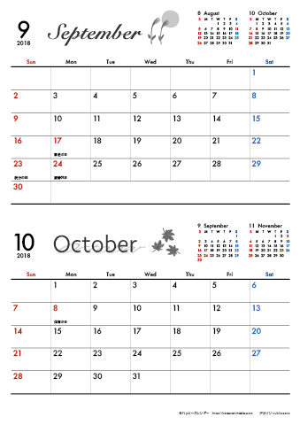 【2018年 ９月～１０月】 モノクロ タイポグラフィカレンダーＡ４縦-２ヶ月