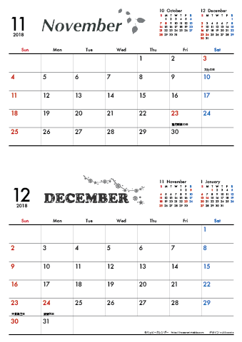 【2018年 １１月～１２月】 モノクロ タイポグラフィカレンダーＡ４縦-２ヶ月