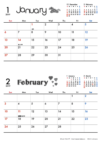 【2019年 １月～２月】 モノクロ タイポグラフィカレンダーＡ４縦-２ヶ月