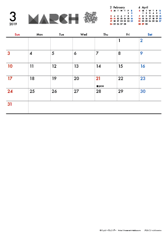【2019年 ３月】 モノクロ タイポグラフィカレンダーＡ４縦-２ヶ月 
