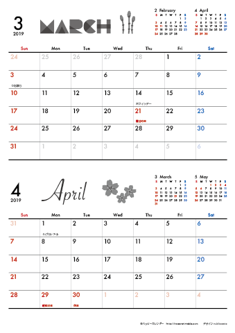 【2019年 ３月～４月】 モノクロ タイポグラフィカレンダーＡ４縦-２ヶ月