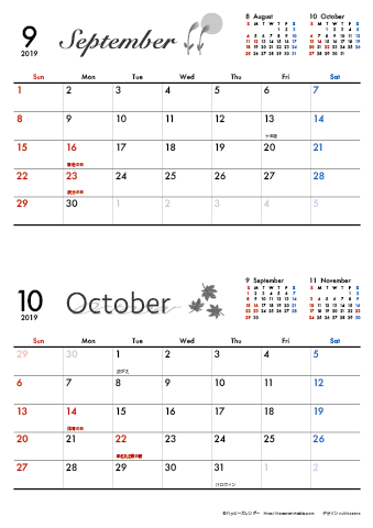 【2019年 ９月～１０月】 モノクロ タイポグラフィカレンダーＡ４縦-２ヶ月
