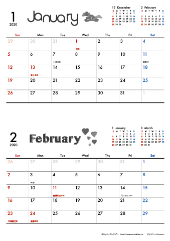【2020年 １月～２月】 モノクロ タイポグラフィカレンダーＡ４縦-２ヶ月