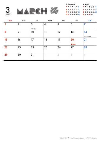 【2020年 ３月】 モノクロ タイポグラフィカレンダーＡ４縦-２ヶ月 