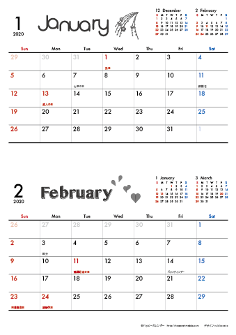 【2020年 １月～２月】 モノクロ タイポグラフィカレンダーＡ４縦-２ヶ月