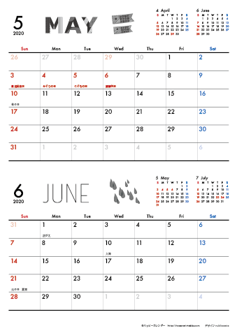 【2020年 ５月～６月】 モノクロ タイポグラフィカレンダーＡ４縦-２ヶ月