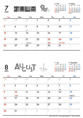 【2020年 ７月～８月】 モノクロ タイポグラフィカレンダーＡ４縦-２ヶ月