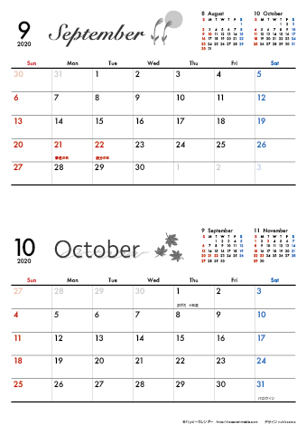 【2020年 ９月～１０月】 モノクロ タイポグラフィカレンダーＡ４縦-２ヶ月