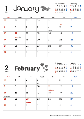 【2021年 １月～２月】 モノクロ タイポグラフィカレンダーＡ４縦-２ヶ月