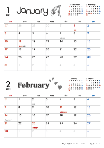 2021（2022）年 カレンダー【モノクロ タイポグラフィ・Ａ４タテ・２ヶ月】無料ダウンロード・印刷