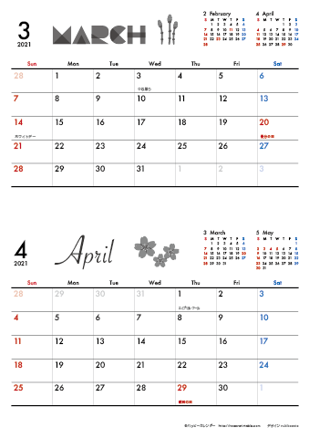 【2021年 ３月～４月】 モノクロ タイポグラフィカレンダーＡ４縦-２ヶ月