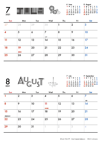 【2021年 ７月～８月】 モノクロ タイポグラフィカレンダーＡ４縦-２ヶ月