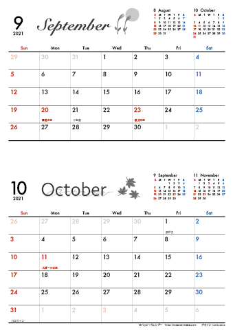 【2021年 ９月～１０月】 モノクロ タイポグラフィカレンダーＡ４縦-２ヶ月