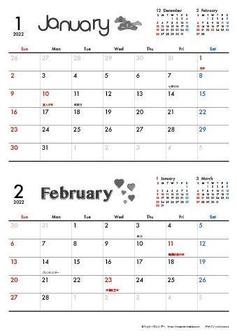 【2022年 １月～２月】 モノクロ タイポグラフィカレンダーＡ４縦-２ヶ月