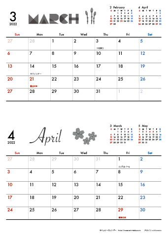 【2022年 ３月～４月】 モノクロ タイポグラフィカレンダーＡ４縦-２ヶ月