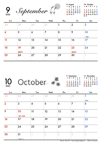 【2022年 ９月～１０月】 モノクロ タイポグラフィカレンダーＡ４縦-２ヶ月
