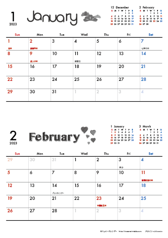 【2023年 １月～２月】 モノクロ タイポグラフィカレンダーＡ４縦-２ヶ月