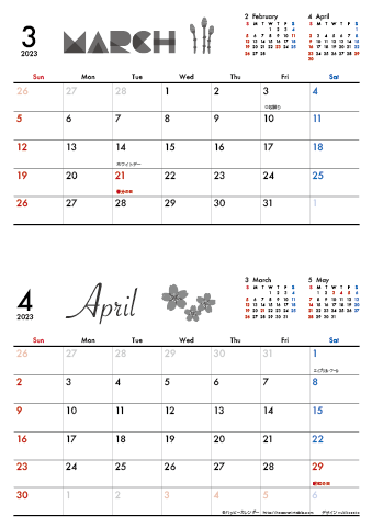 【2023年 ３月～４月】 モノクロ タイポグラフィカレンダーＡ４縦-２ヶ月
