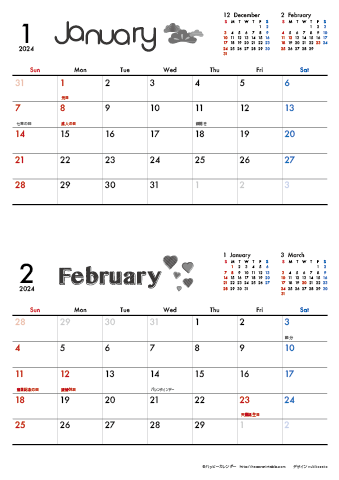 【2024年 １月～２月】 モノクロ タイポグラフィカレンダーＡ４縦-２ヶ月