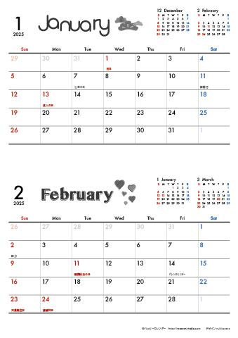 【2025年 １月～２月】 モノクロ タイポグラフィカレンダーＡ４縦-２ヶ月