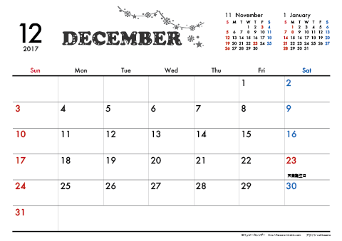 【2017年12月】　モノクロ タイポグラフィ A4横 カレンダー