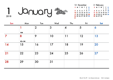 【2018年１月】　モノクロ タイポグラフィ A4横 カレンダー