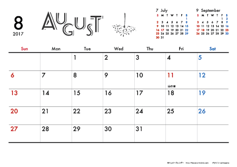 【2017年８月】　モノクロ タイポグラフィ A4横 カレンダー 