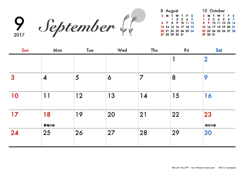 【2017年９月】　モノクロ タイポグラフィ A4横 カレンダー