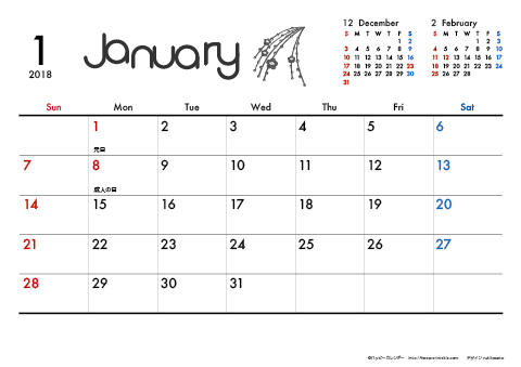 【2018年１月】　モノクロ タイポグラフィ A4横 カレンダー