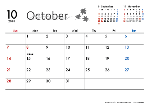 【2018年10月】　モノクロ タイポグラフィ A4横 カレンダー 