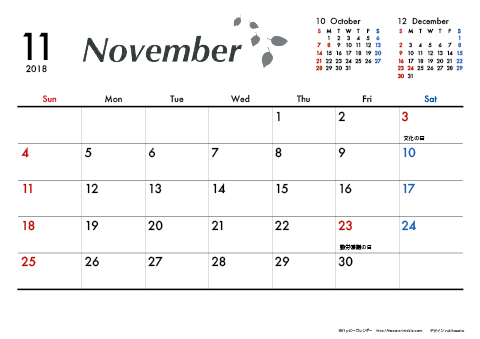 【2018年11月】　モノクロ タイポグラフィ A4横 カレンダー