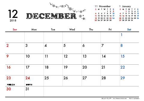 【2018年12月】　モノクロ タイポグラフィ A4横 カレンダー