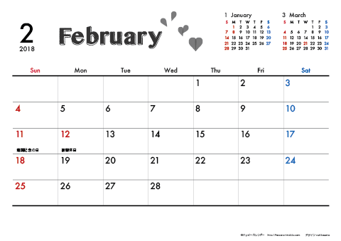 【2018年２月】　モノクロ タイポグラフィ A4横 カレンダー