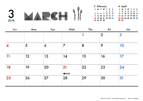 【2018年３月】　モノクロ タイポグラフィ A4横 カレンダー