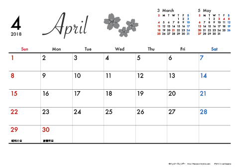 【2018年４月】　モノクロ タイポグラフィ A4横 カレンダー