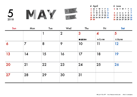 【2018年５月】　モノクロ タイポグラフィ A4横 カレンダー