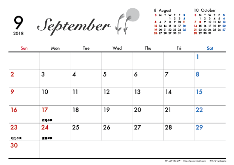 【2018年９月】　モノクロ タイポグラフィ A4横 カレンダー