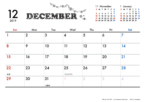 【2019年12月】　モノクロ タイポグラフィ A4横 カレンダー