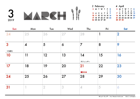【2019年３月】　モノクロ タイポグラフィ A4横 カレンダー