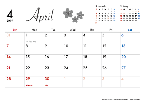 【2019年４月】　モノクロ タイポグラフィ A4横 カレンダー