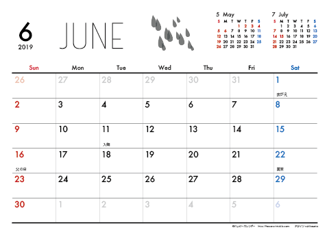 【2019年６月】　モノクロ タイポグラフィ A4横 カレンダー