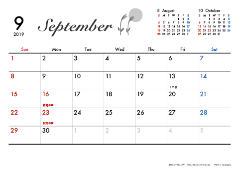【2019年９月】　モノクロ タイポグラフィ A4横 カレンダー