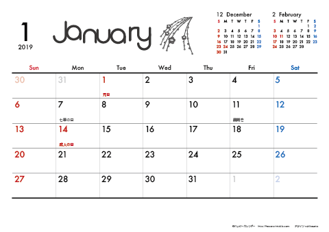 【2019年１月～2020年３月】　モノクロ タイポグラフィ A4横 カレンダー