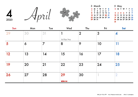 【2020年４月】　モノクロ タイポグラフィ A4横 カレンダー