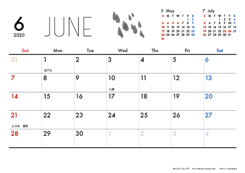 【2020年６月】　モノクロ タイポグラフィ A4横 カレンダー