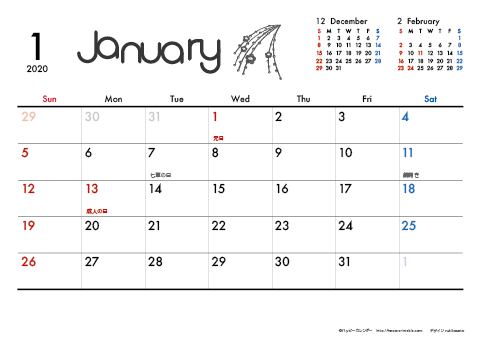 【2020年１月～2021年３月】　モノクロ タイポグラフィ A4横 カレンダー
