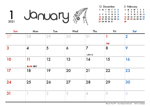【2021年１月】　モノクロ タイポグラフィ A4横 カレンダー