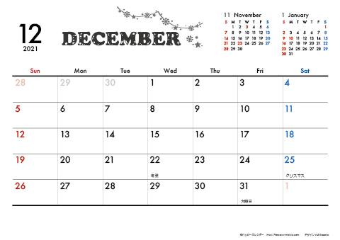 【2021年12月】　モノクロ タイポグラフィ A4横 カレンダー
