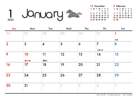 【2022年１月】　モノクロ タイポグラフィ A4横 カレンダー